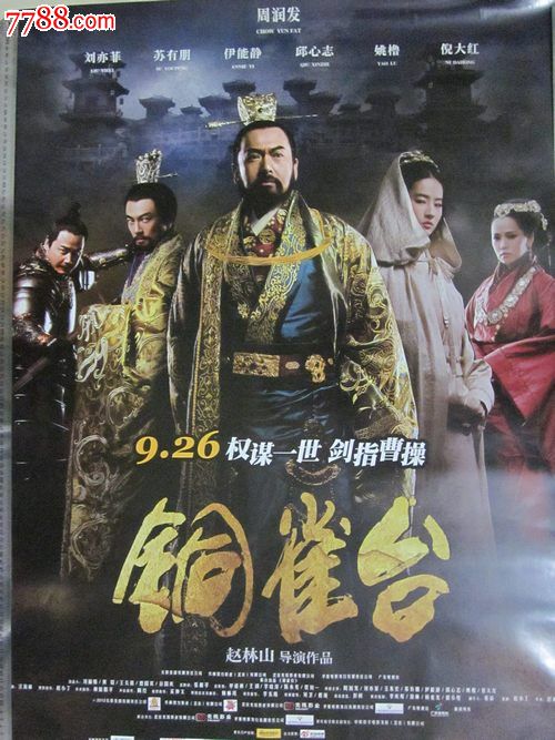 高尔基文学院成绩单修改